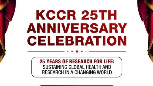 Festive graphic announcing KCCR's anniversary